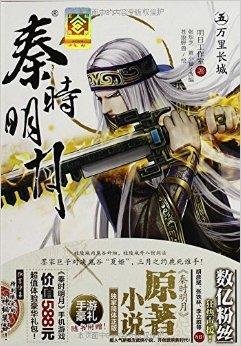 便利店 相关产品