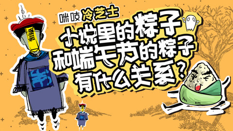 冰河的诅咒 推荐产品