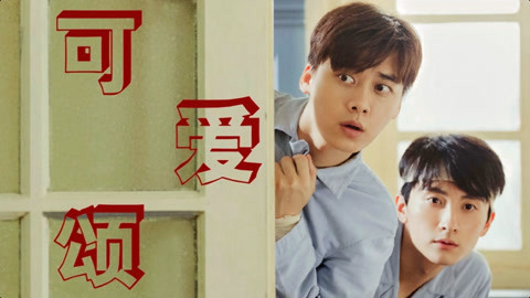 回到过去未成年 相关产品