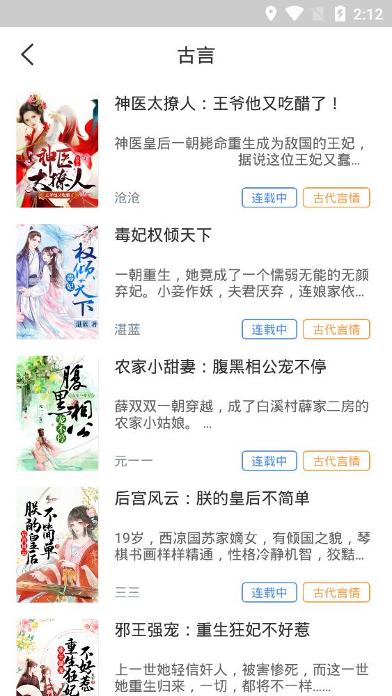 凶宅怪谈2 产品图片