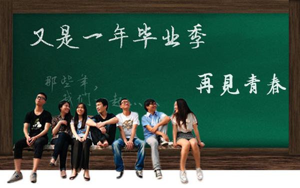 冷冻休眠 相关产品