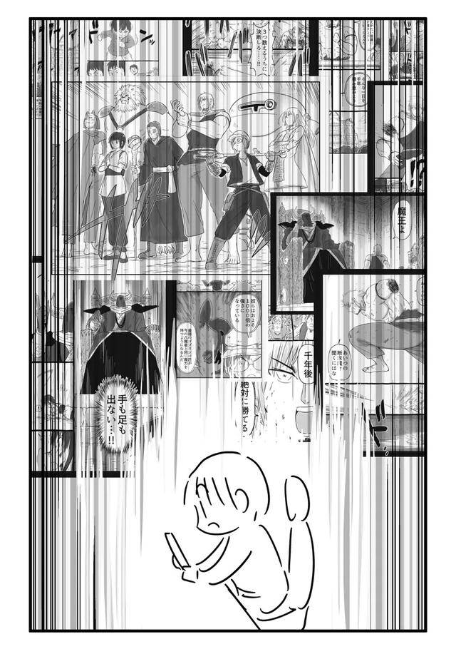 伏魔录之灵山之谜 相关产品