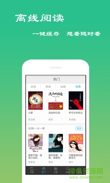 在魔鬼门前 产品图片