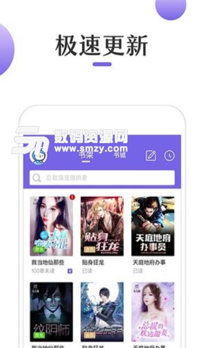 倒霉蛋淘金记 产品图片