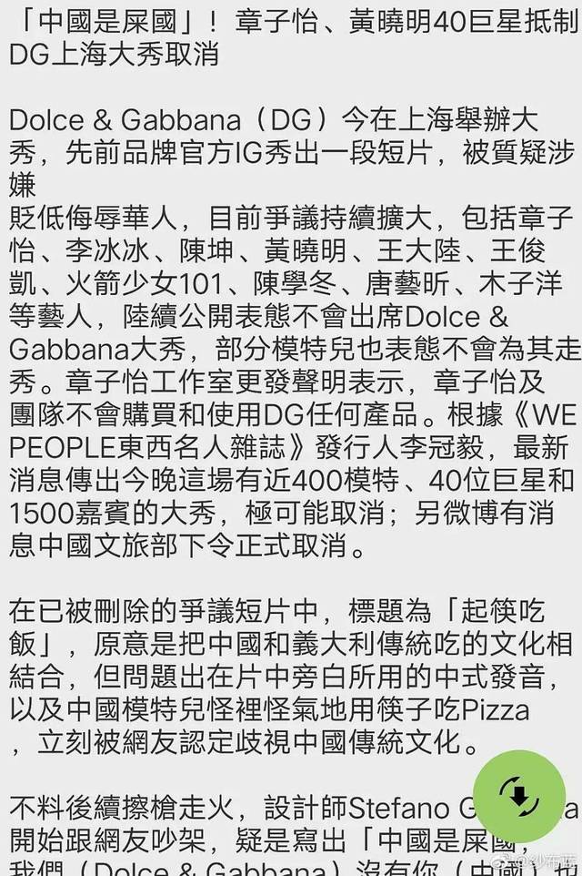 伊甸园计划 相关产品