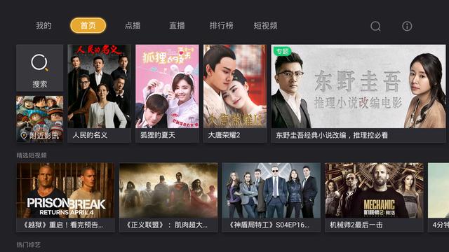 农民院士 产品主图