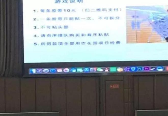 儿童捕手 产品主图