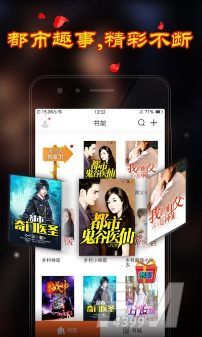 僵尸翻生 推荐产品