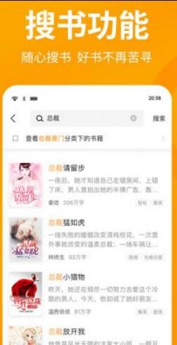 叛舰喋血记 产品图片