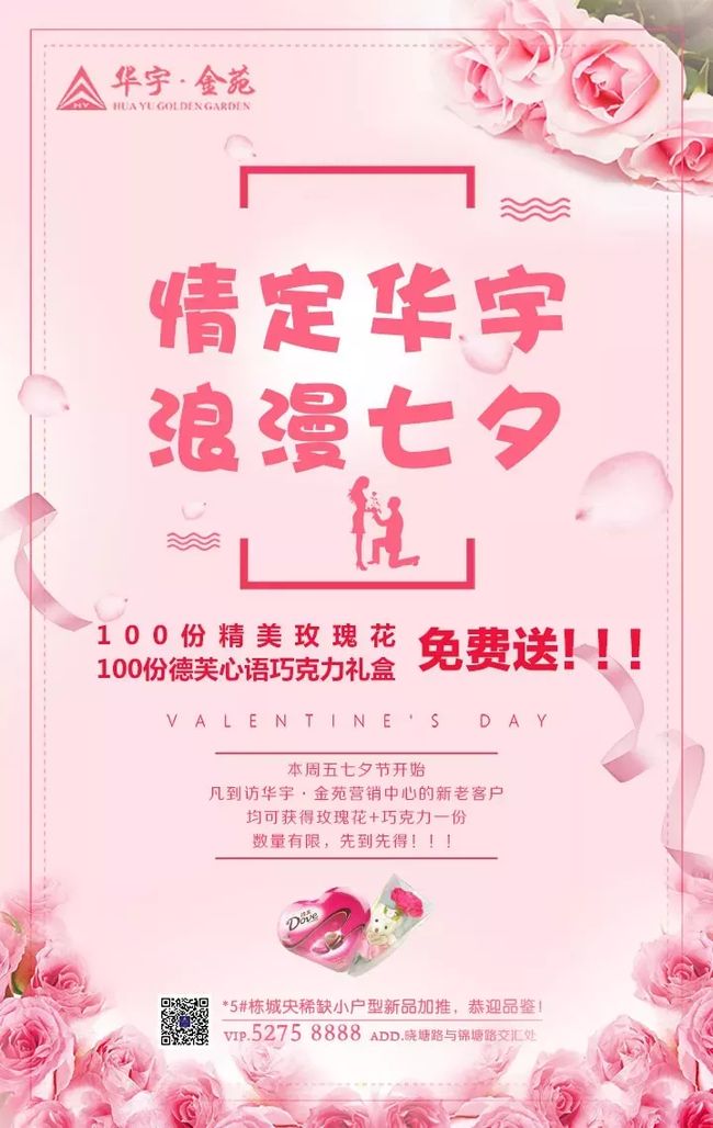 伽利略特别篇 相关产品