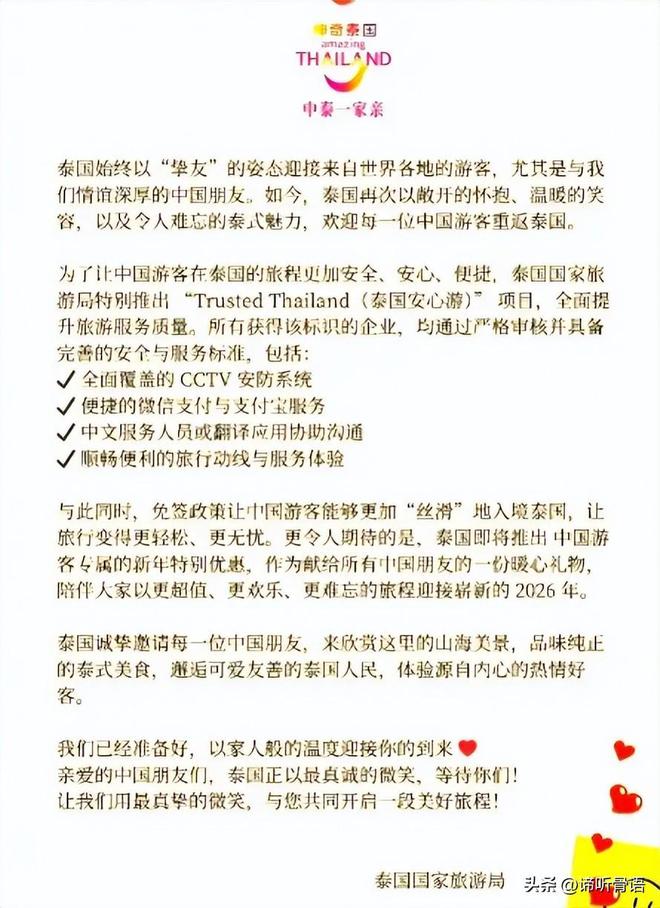 假戏真做 产品图片