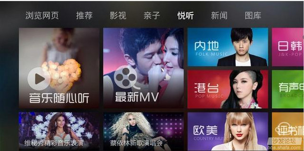 传世乐章 产品主图