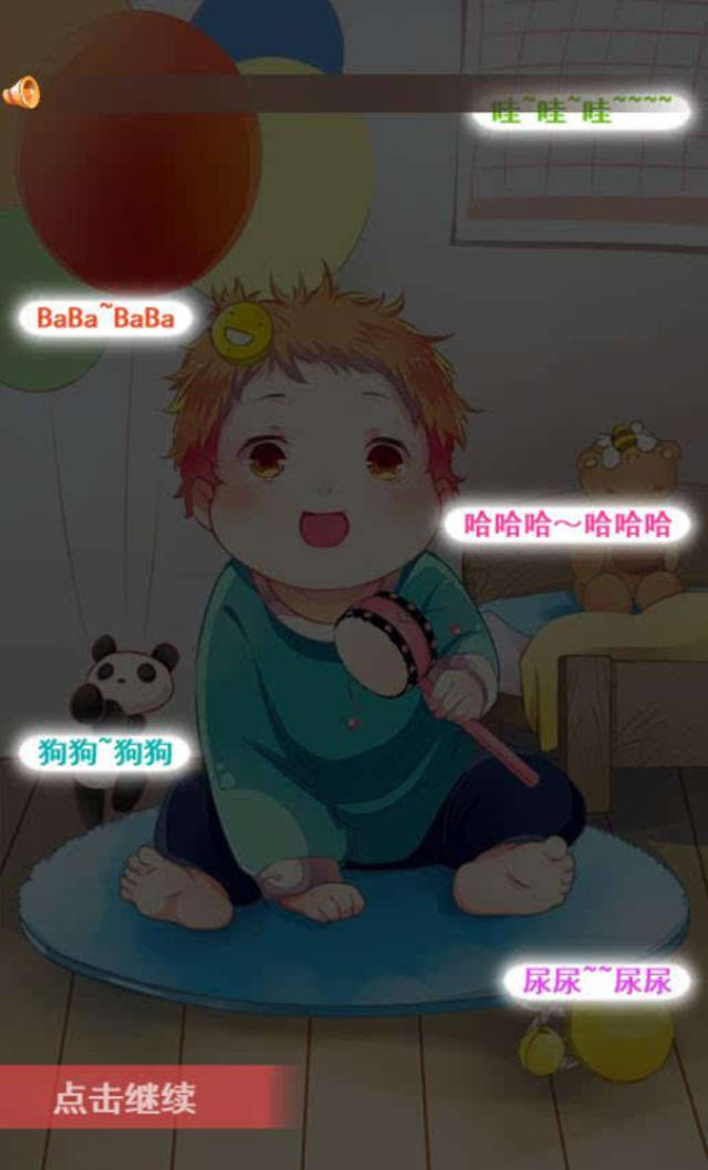 出租家人 普通话 产品图片