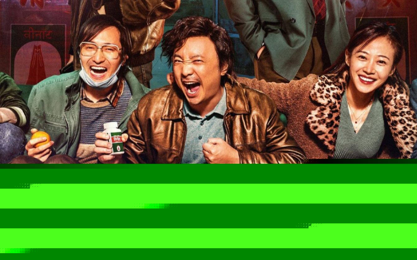 冒牌上帝 产品图片