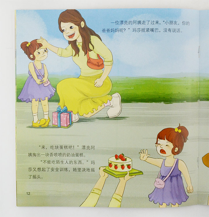 哥斯拉1998 相关产品