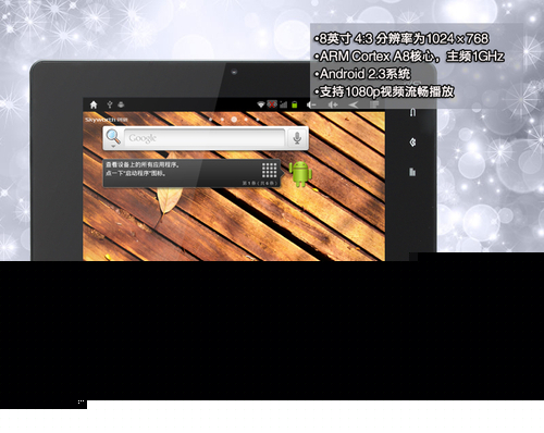 冒险俱乐部 产品图片