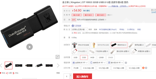 僵尸山雀 相关产品