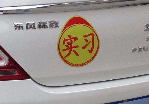 喜剧之王2014 推荐产品