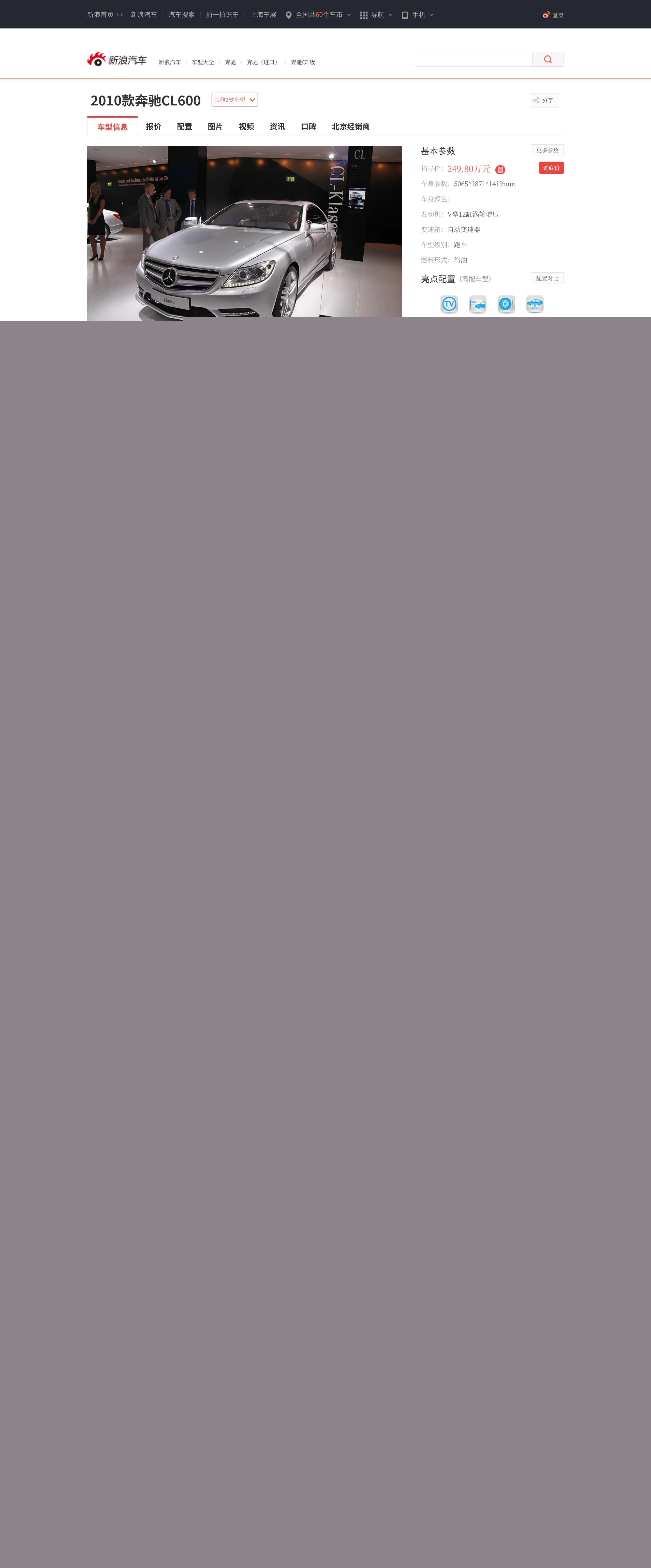 侠骨柔情 产品图片