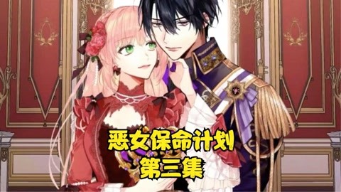 倚马而息 产品图片