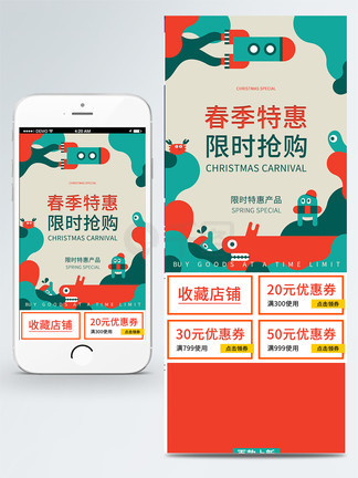 侏罗纪：重生 相关产品