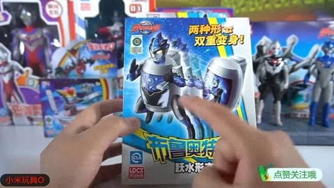 假戏真做 相关产品