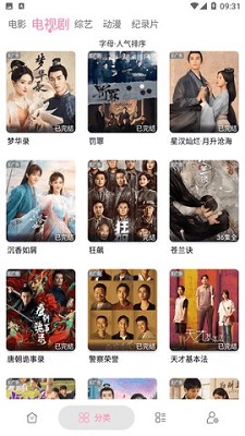 侠僧探案传奇之洛阳花会