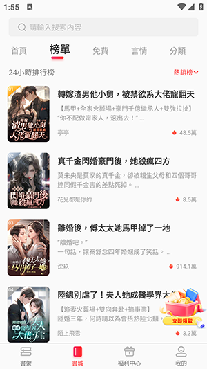 凤舞红尘 相关产品