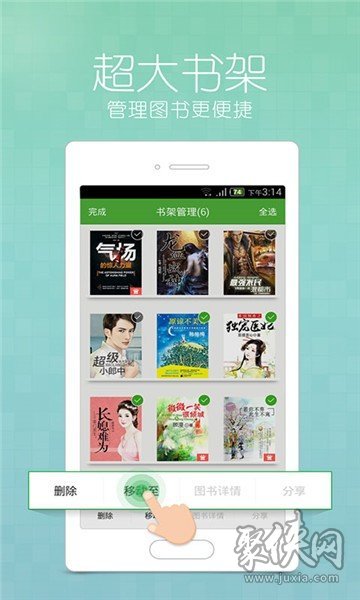 国家利益2012 产品图片