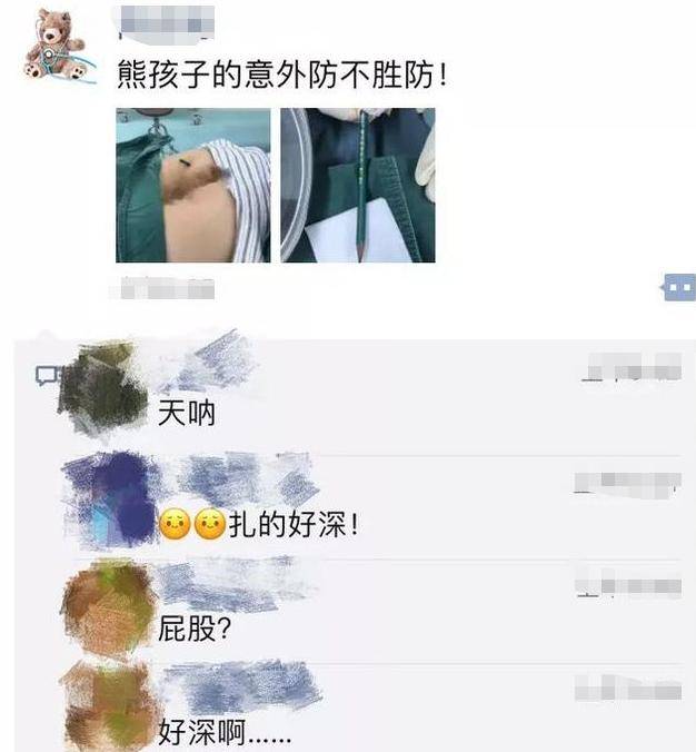 侠骨柔情 推荐产品
