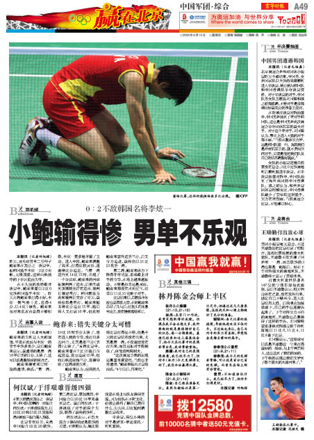 僵尸英雄之魔王与公主 相关产品