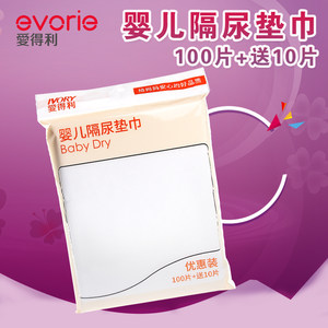 信号100 产品主图