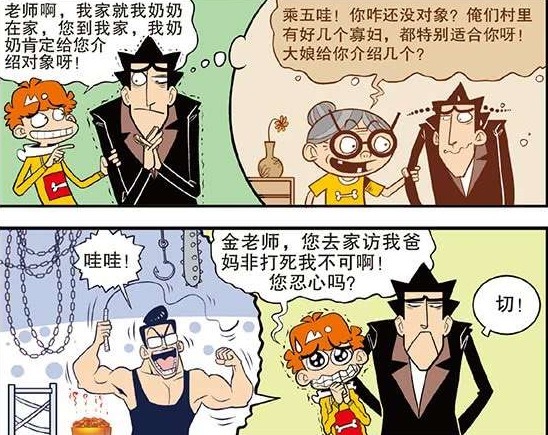 侍神令 产品图片