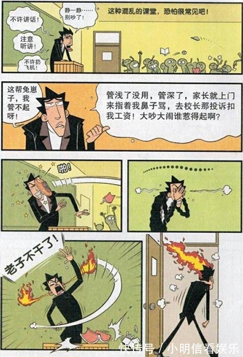 偷龙转猫 相关产品