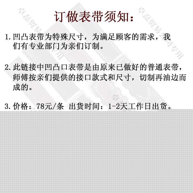 冰河的诅咒 相关产品