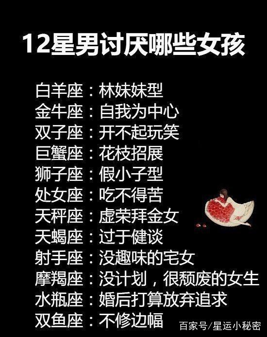 伙头福星 产品图片