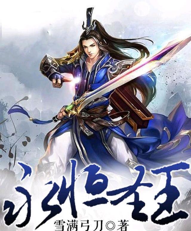 仙鹤戏狐妖 相关产品