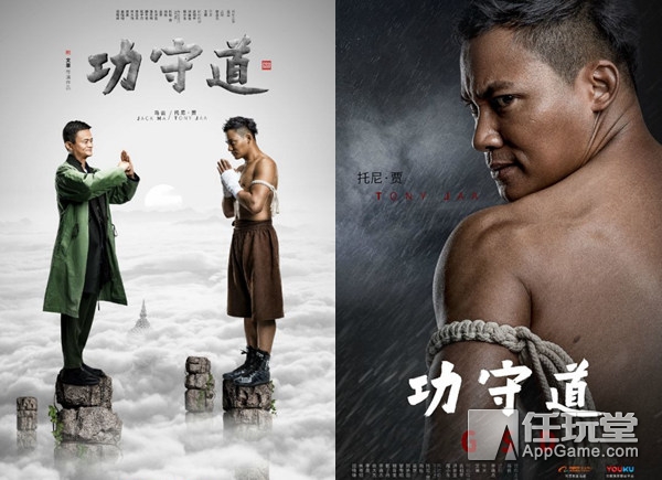 做次有钱人 相关产品