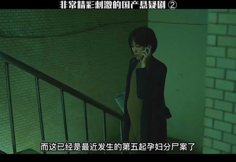 凶案清理员 产品图片