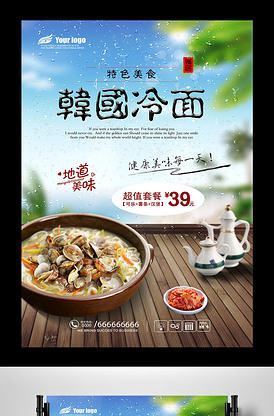 伙头福星 推荐产品