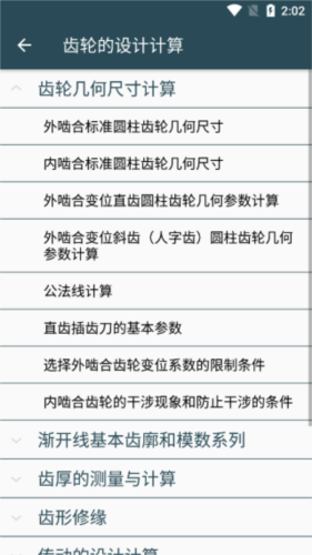 冰雪奇缘2 推荐产品