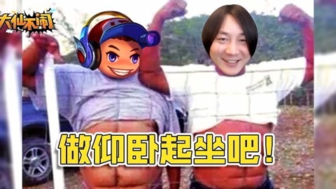 使徒行者（国语版） 相关产品