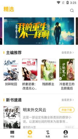 俄狄浦斯市长 相关产品