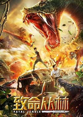 冒牌家庭 相关产品