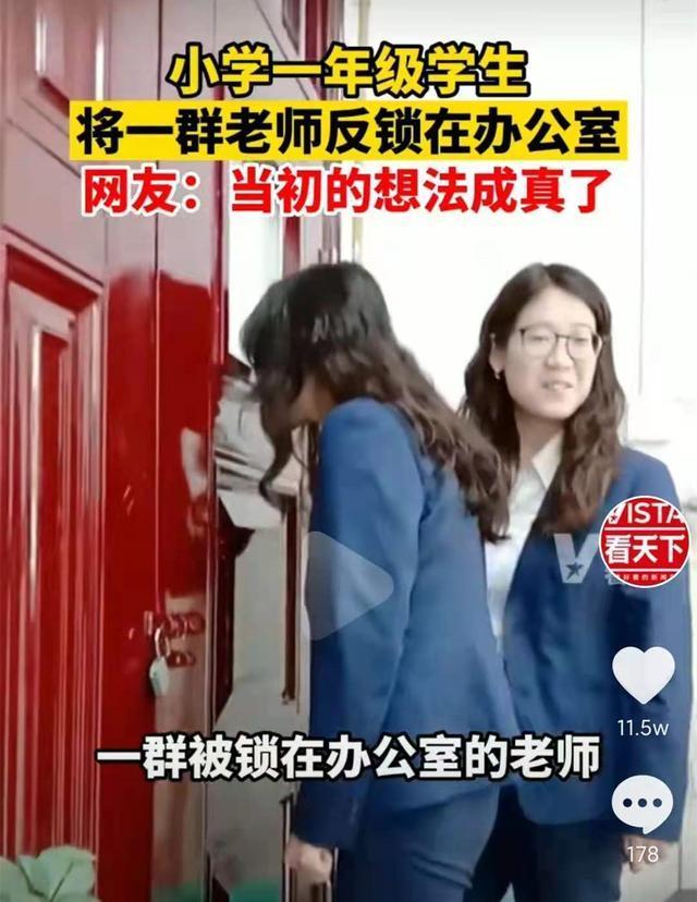 地心历险记 产品图片