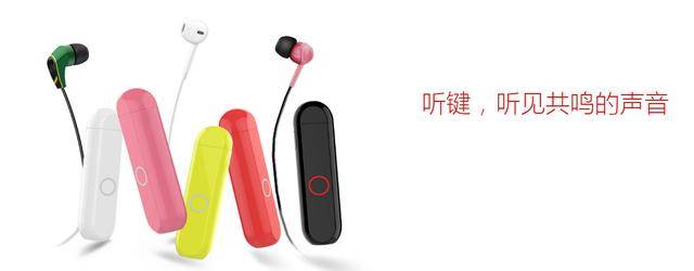 后会有期 产品主图