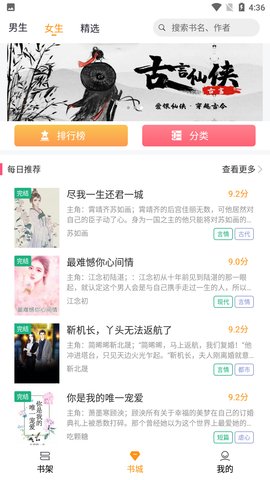 坎大哈陷落 相关产品