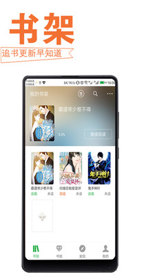 休假日 产品主图