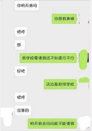 二流太傅 产品主图