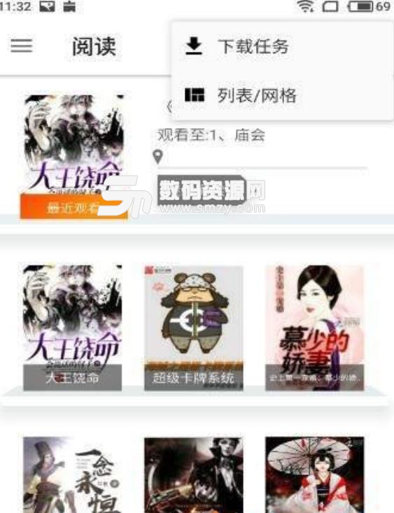 凯恩舰哗变的军事审判